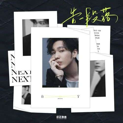 先声周报 | 腾讯洽谈收购华纳音乐部分股权，