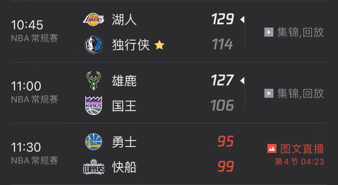 中国因为什么终止和nba(停播再停播！NBA或被禁止进入中国市场，肖华死不悔改大结局来了)