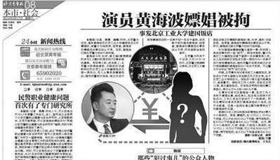 除了关晓彤，原来还有这么多“皇亲国戚”？有一位已经被封了