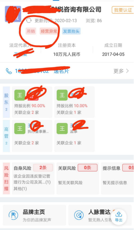 个体户不经营了，如何注销个体营业执照？