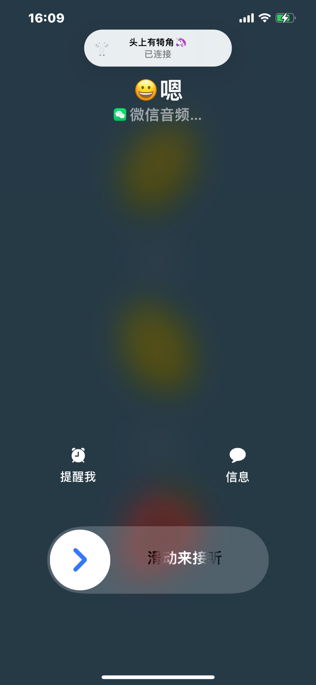 iOS 8.0.11 正式更新：新增「独立密码」等多项内容优化