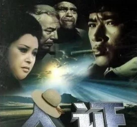 重温日本经典电影《人证》，仍然让人肝肠寸断，可惜很多人没看过