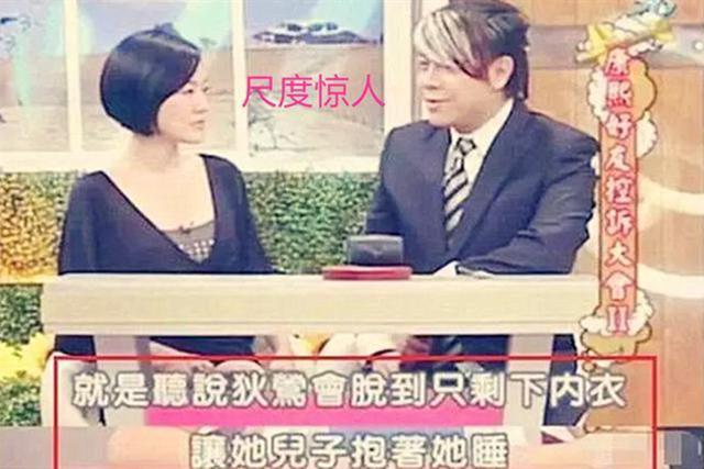 狄莺38岁生子，12岁断奶15岁分床，畸形母爱让儿子成为罪犯