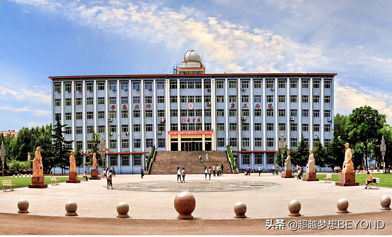 山西师范大学2021年山西省各批次分专业录取分数统计