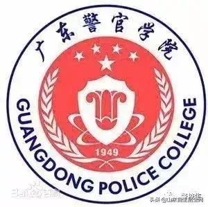 全国公安院校详细介绍！附2019公安院校毕业生就业情况分析