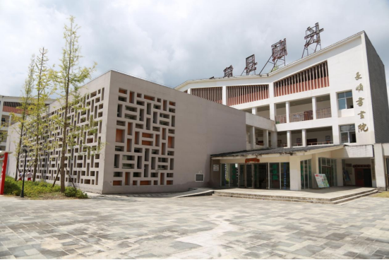 贵州长顺：春风化雨润桃李 奋楫笃行续华章
