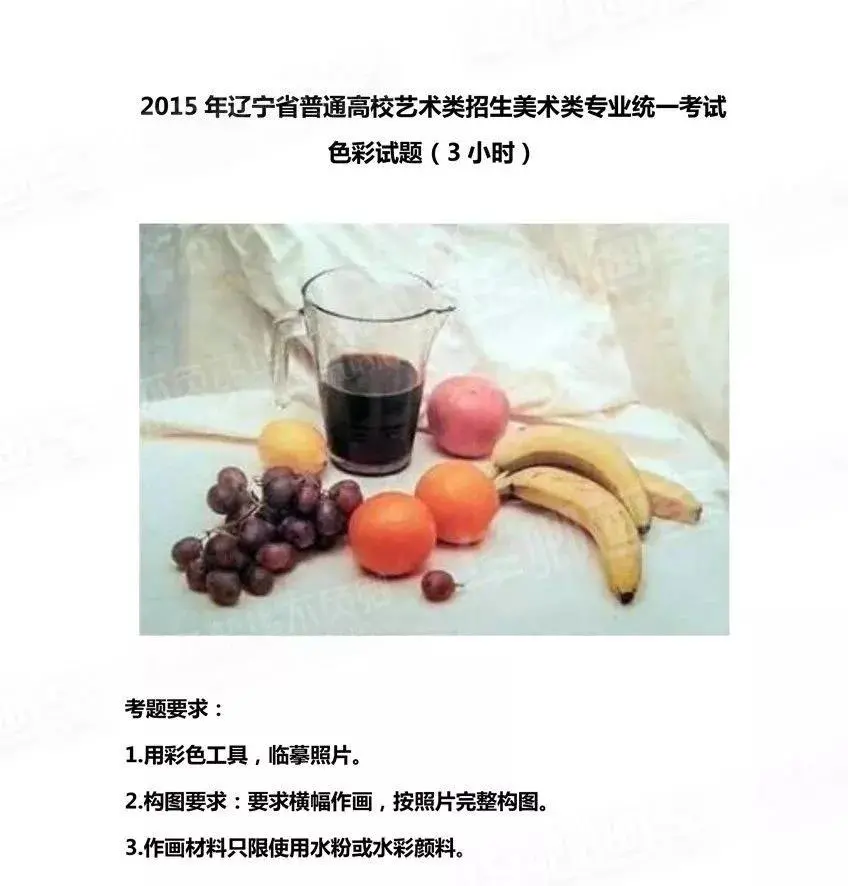 辽宁美术联考12月4日开考,需满足这8点防疫要求方可参加考试