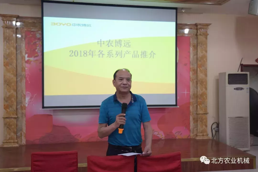 合乐农机推介会，博远农机创佳绩