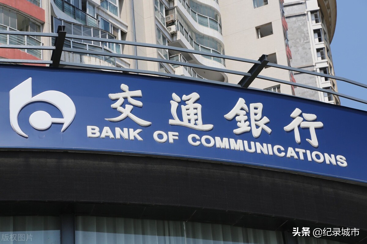 中国一共有多少家银行（中国有多少家银行）