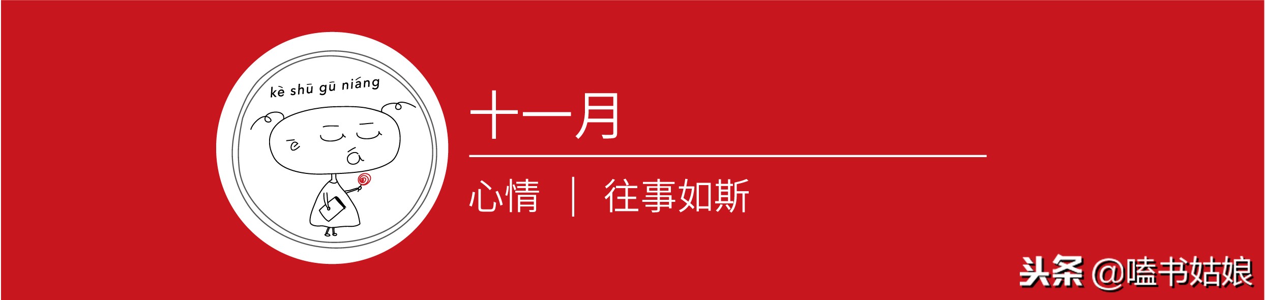 痛仰小说讲的是什么（推荐一本好看的现代言情小说）