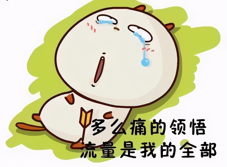 运营商下“血本”？月租19元+51GB流量，不想携号转网了