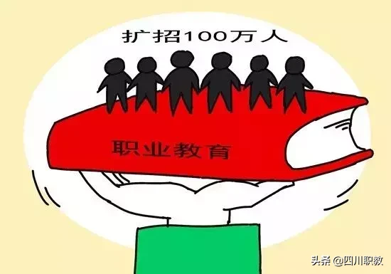 别再戴着有色眼镜了！中考过后，选择普高还是中职？答案都在这了