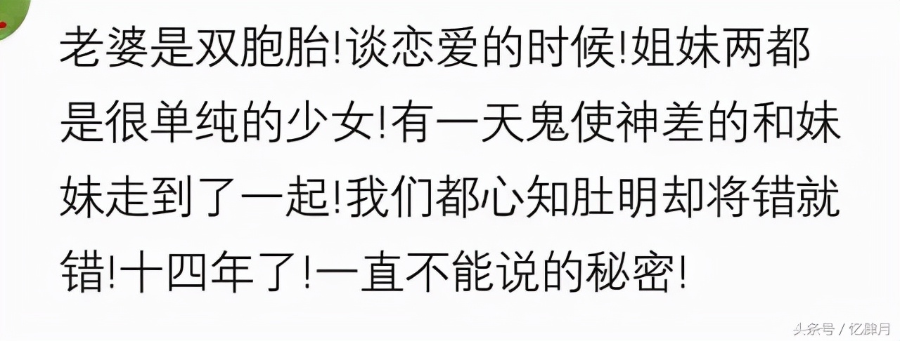 你说什么？朋友正在结婚，新娘和伴娘被发现在东莞工作