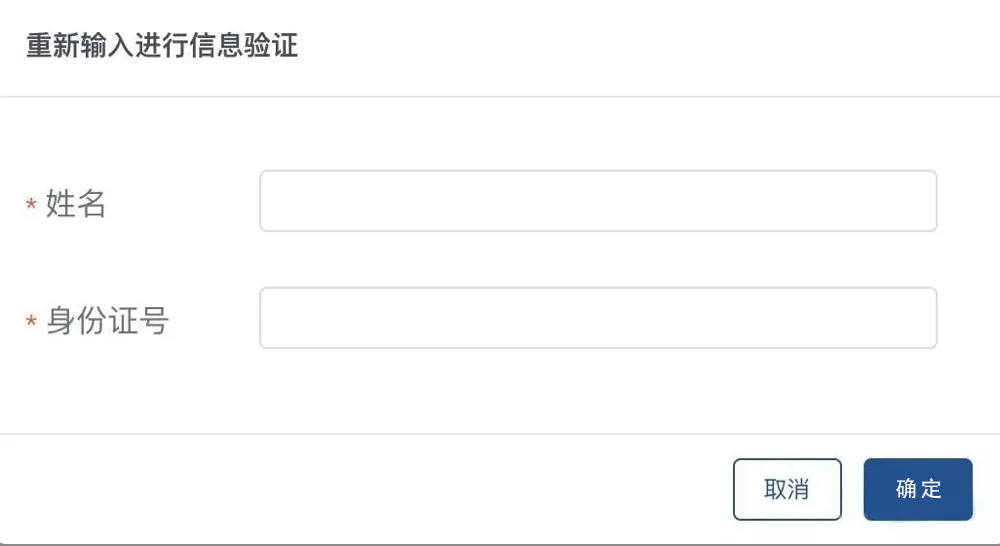 如何正确报名？靠谱的消防员招录报名指南来咯！