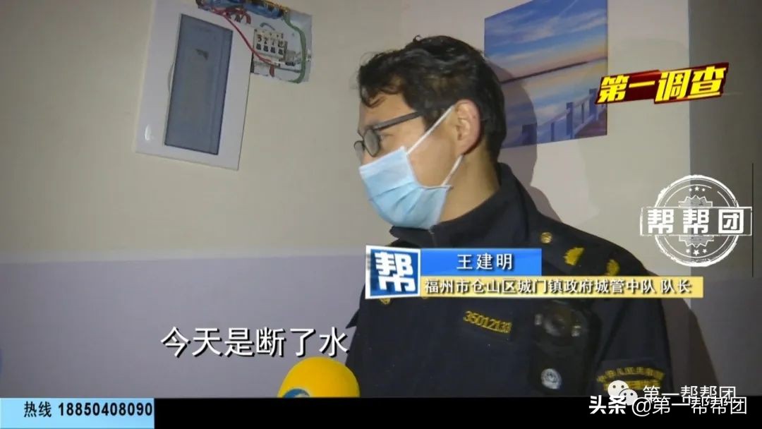 群租房被断水还敢私接？楼下居民忍无可忍！