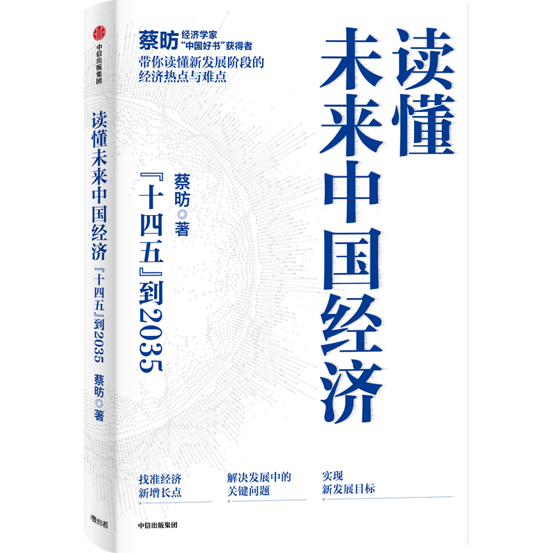 中信出版2021年最畅销的书，都有哪些？
