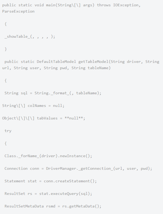 她五年工龄，主动写下辞职信：报表不会用，只能等着被淘汰