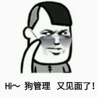 蘑菇头戴墨镜表情包合集