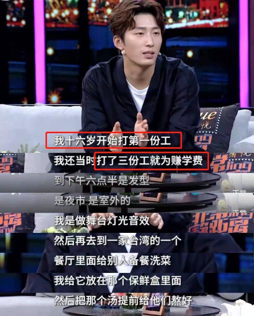 窦骁的富贵情史，与2位富家女擦肩而过后，靠魅力征服了赌王千金