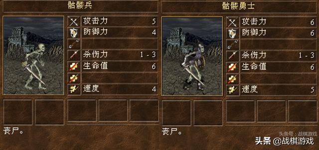 英雄无敌3十大王道兵种，谁是最强王者