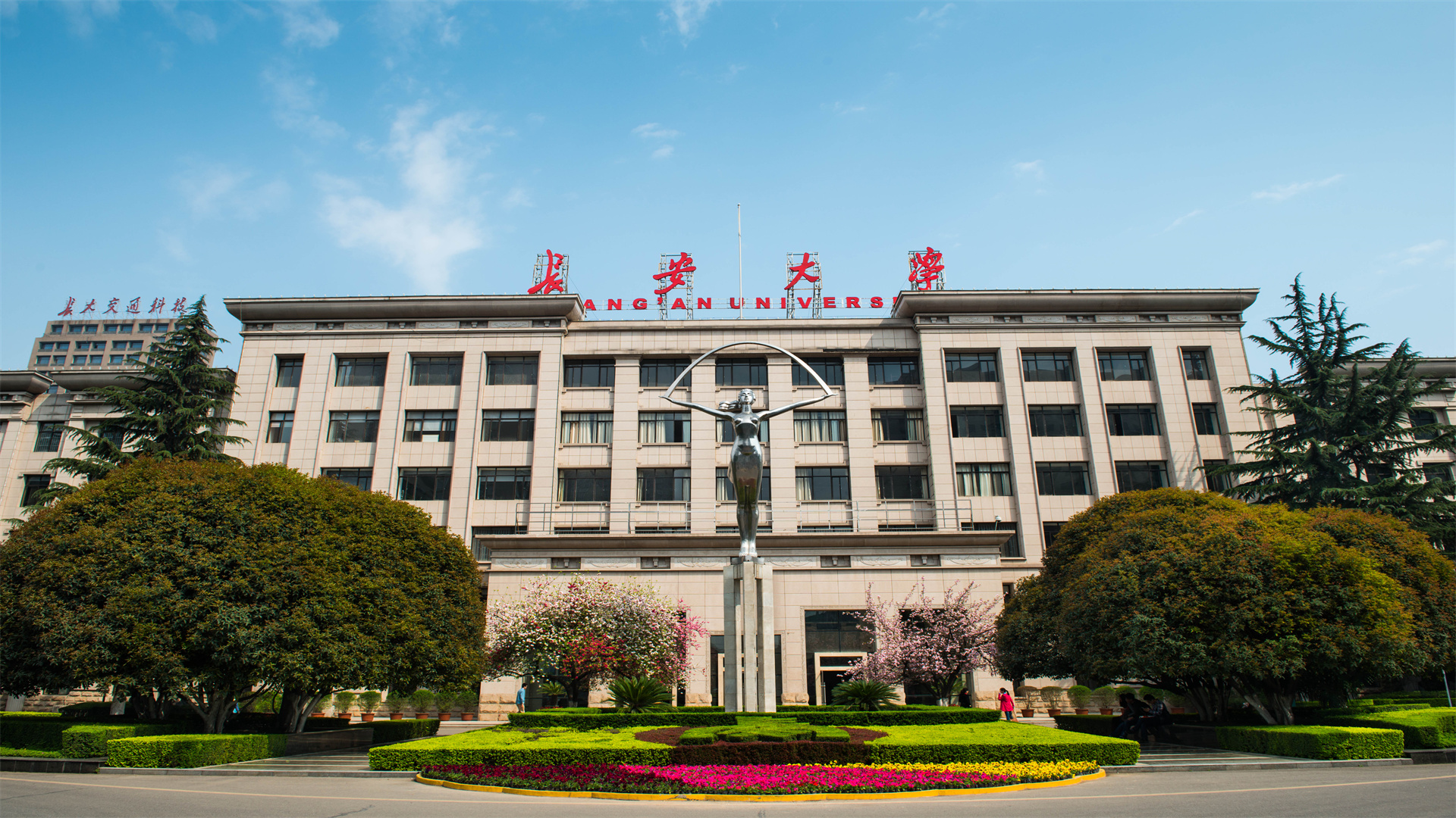 长安大学校园风光图片