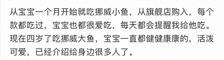 双11想给宝宝买点DHA？这些知识点一定要知道