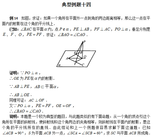 数学很难么？|看数学思维能力如何让你事半功倍，生活更从容