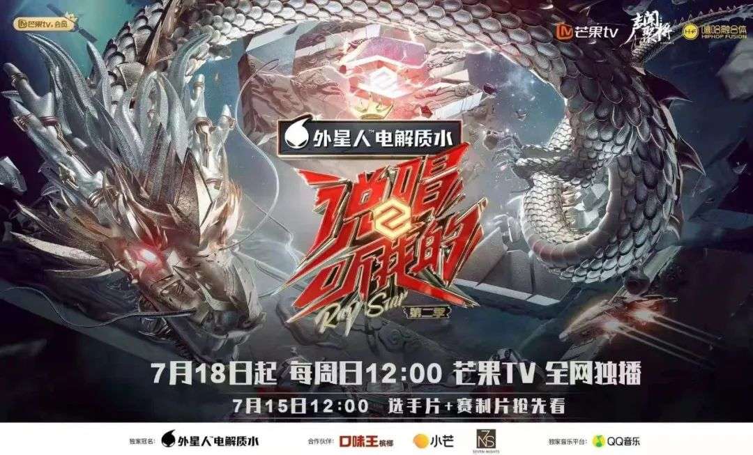 先声周报 | 腾讯音乐、网易云进入全球音乐付费前六