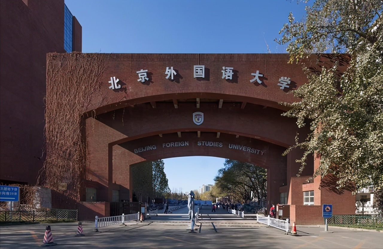 贵州师范大学是一本吗（2022高考）