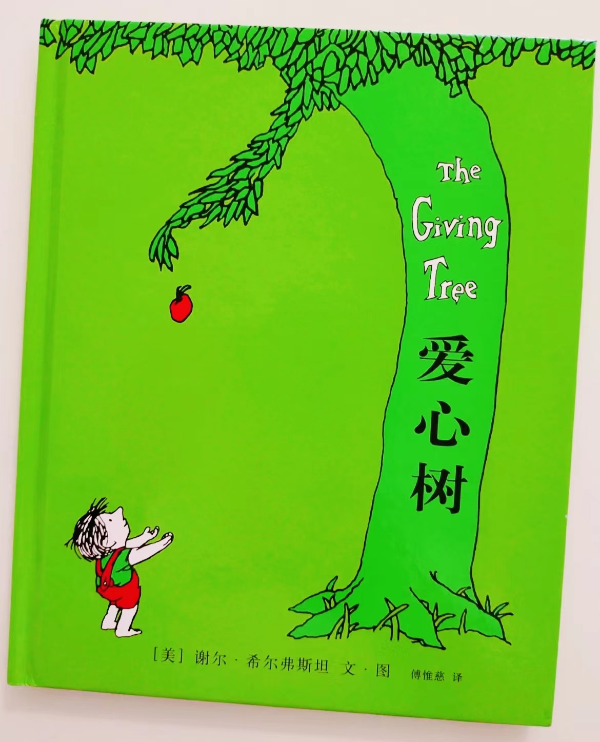 这份"感恩主题"绘本清单请收藏