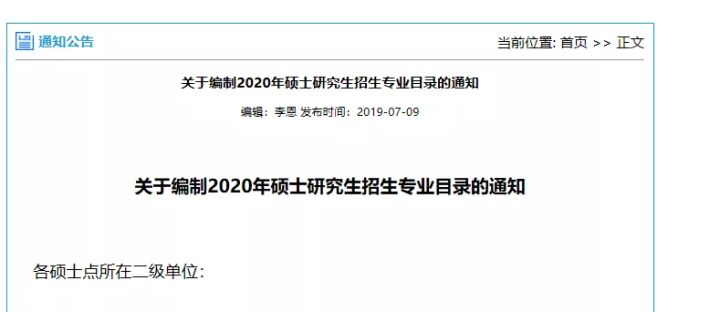 「择校」重庆理工大学20招生简章发布啦
