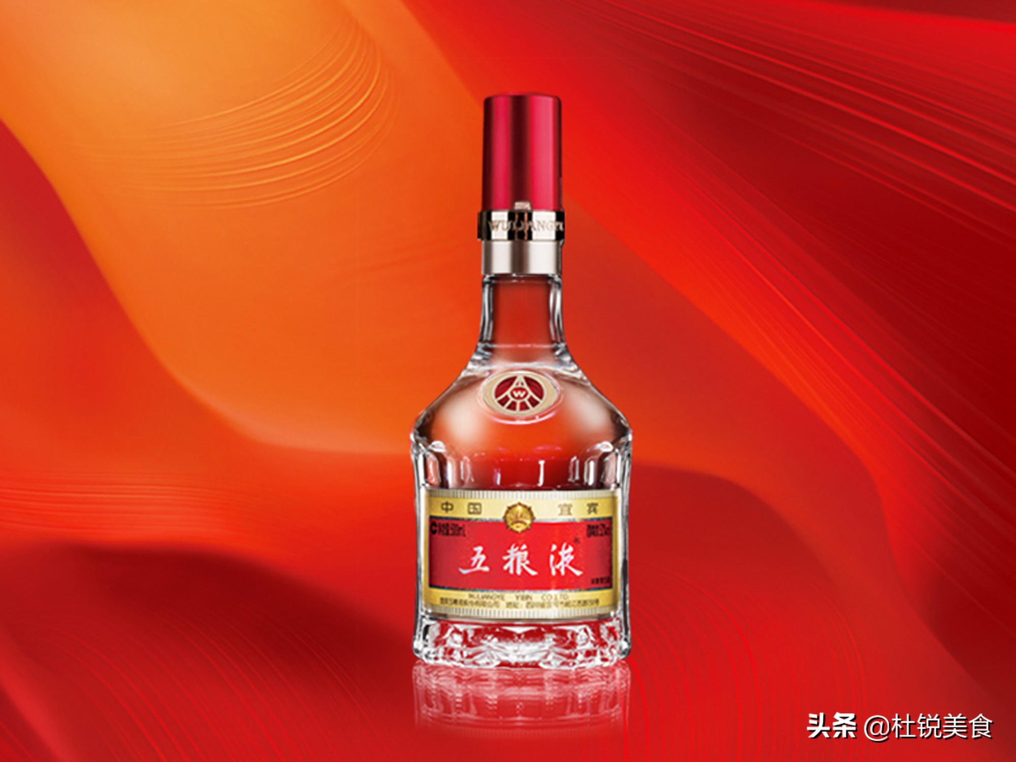 五粮液系列酒那么多，核心产品只有3种，后2种超过普通五粮液