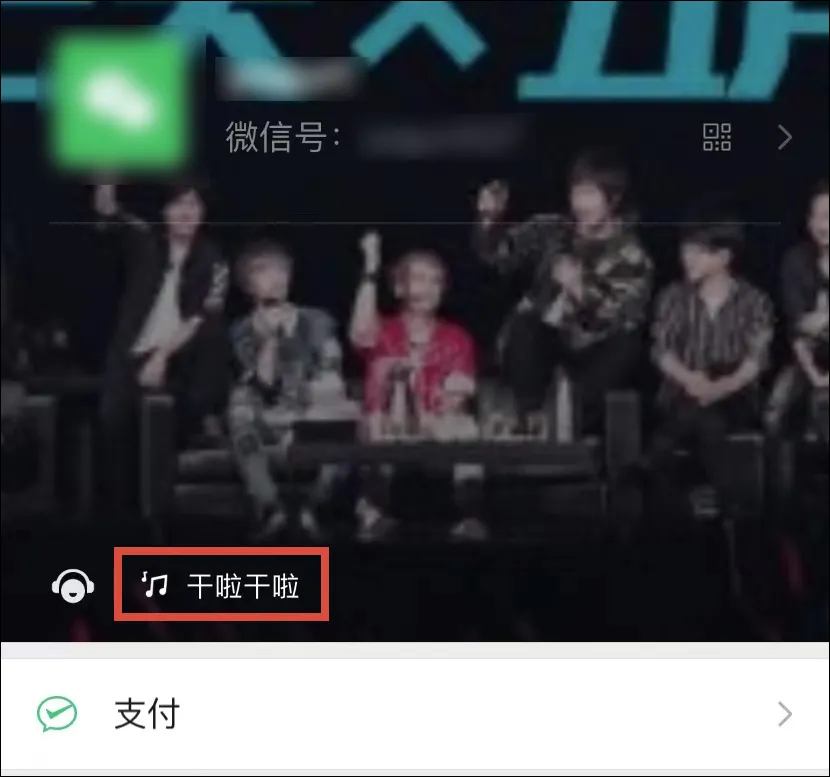 新版微信里，还隐藏了5个新变化