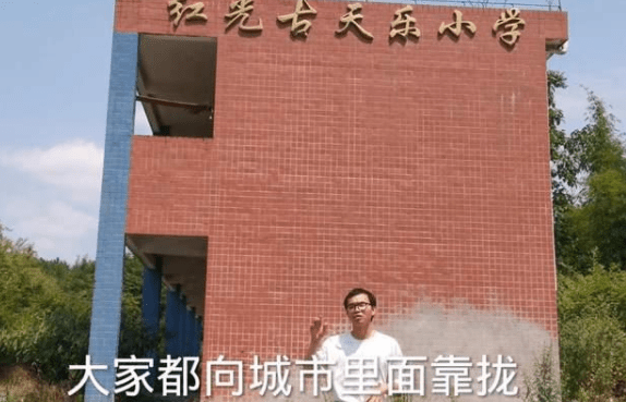 古天乐曾捐赠111所学校，而10年前这所希望小学，如今却彻底荒凉