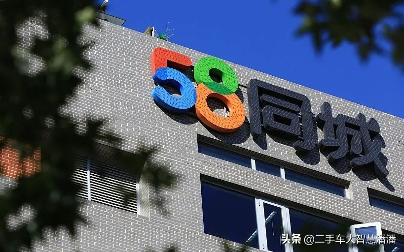 58同城收购优信拍，二手车电商将迎来“终局之战”？