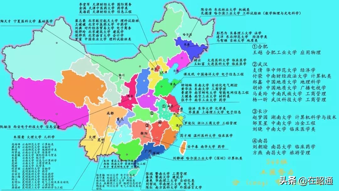 揭！昭通第一中学，一毕业生为师整理的236条金句为何爆红网络？