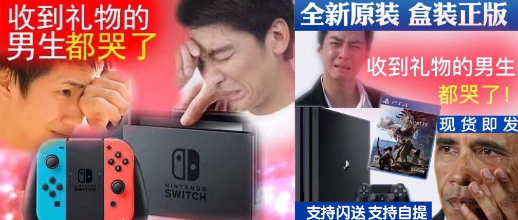 圣诞节男生喜欢的礼物（圣诞节送男生什么礼物比较好）