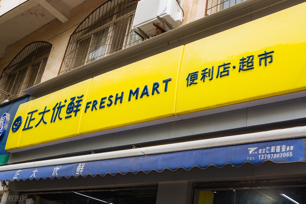 加盟哪个便利店好（最便宜的加盟便利店）