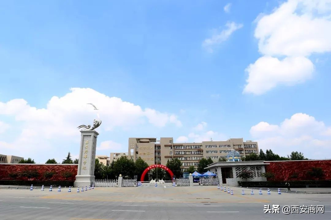 西安培华学院2020年人才引进公告