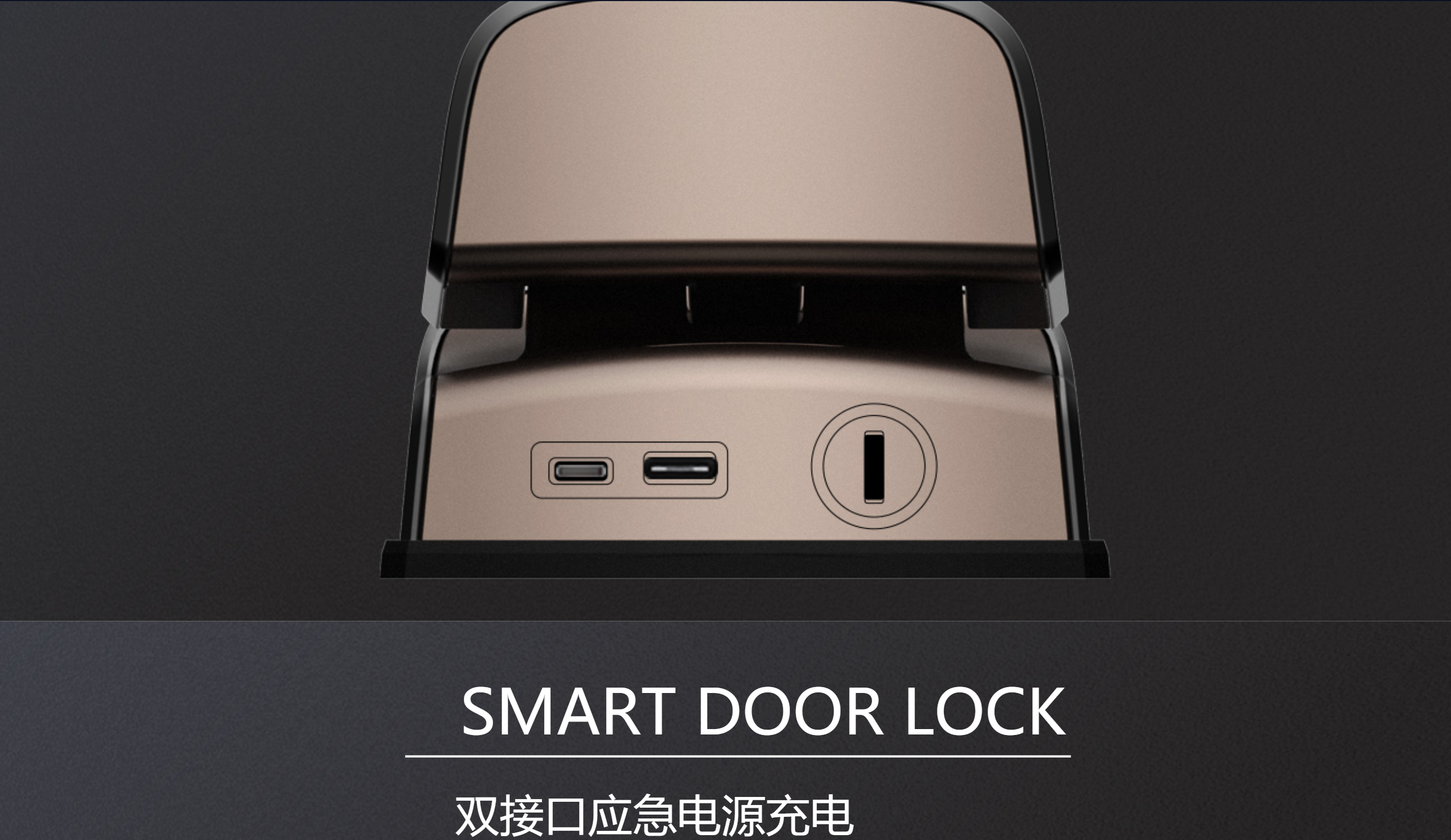 汽车点火锁芯无法转动？智能指纹锁故障处理指南