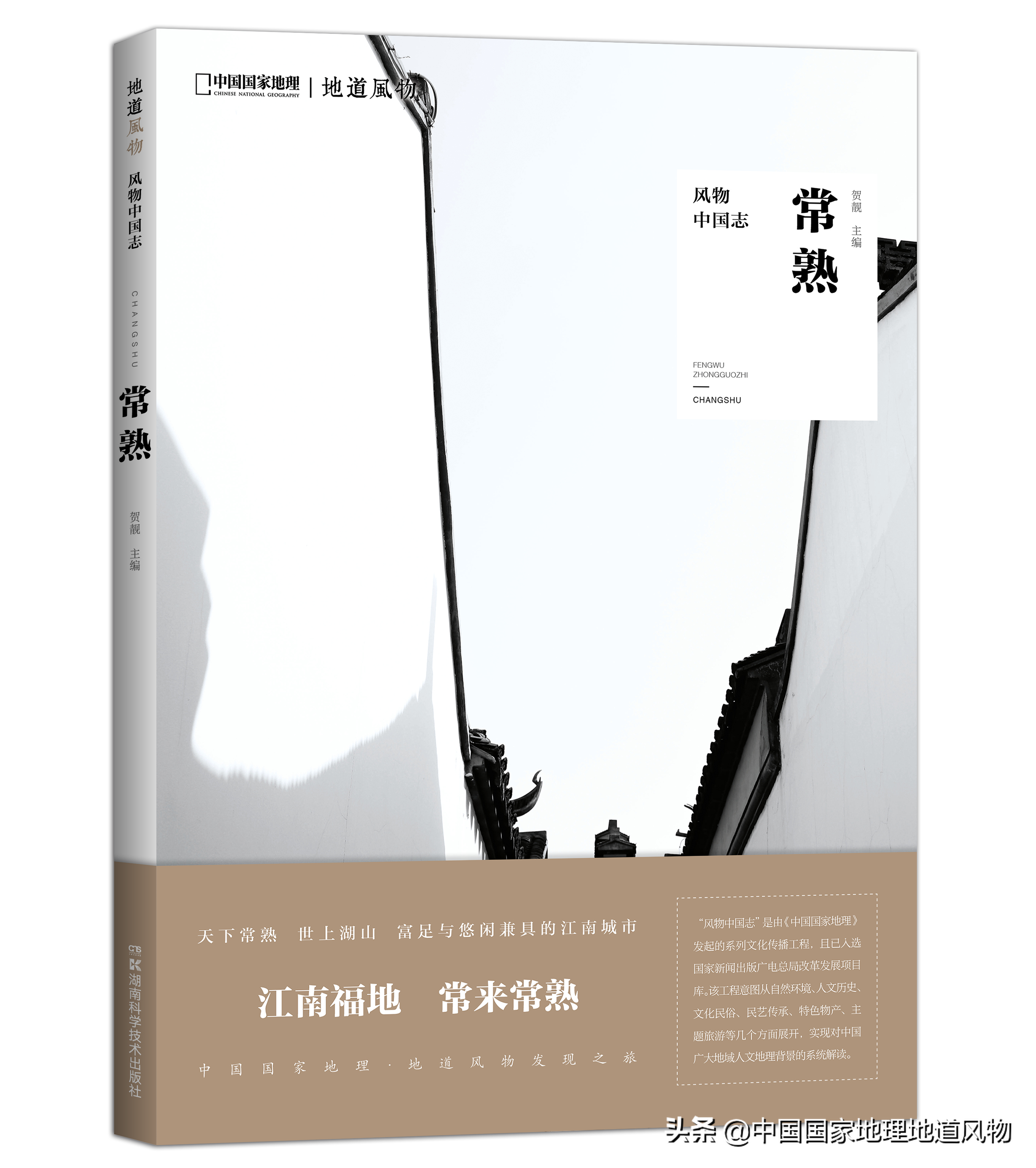 常熟行走江湖，靠的就是这些小吃？