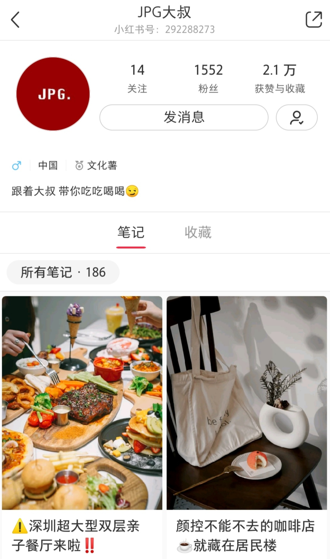 25张图告诉你，那些年被我们“扔”过的美食
