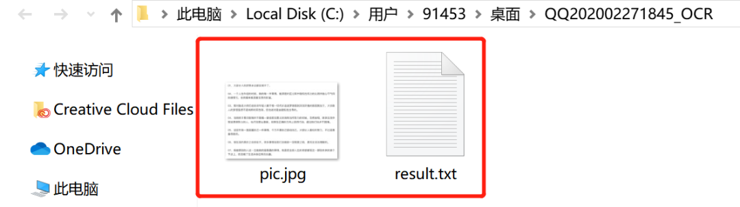 我研究了6款常用截图工具，没想到QQ已经很好用了，还有2款更厉害