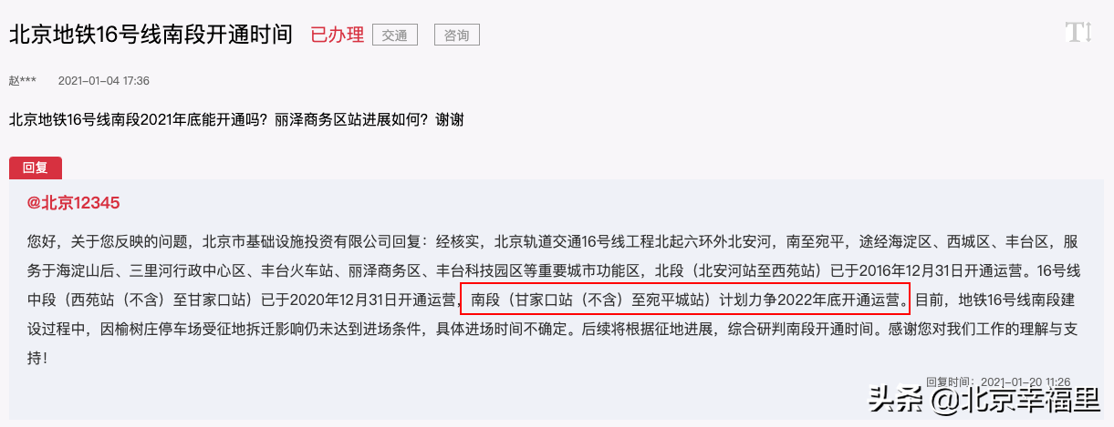 开门见绿、出门看花，城南这个花园式小区你喜欢吗？