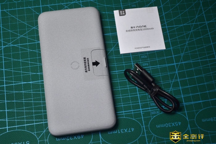 「金测评」NANK南卡无线充电宝POW-2：高效全能实用帮手