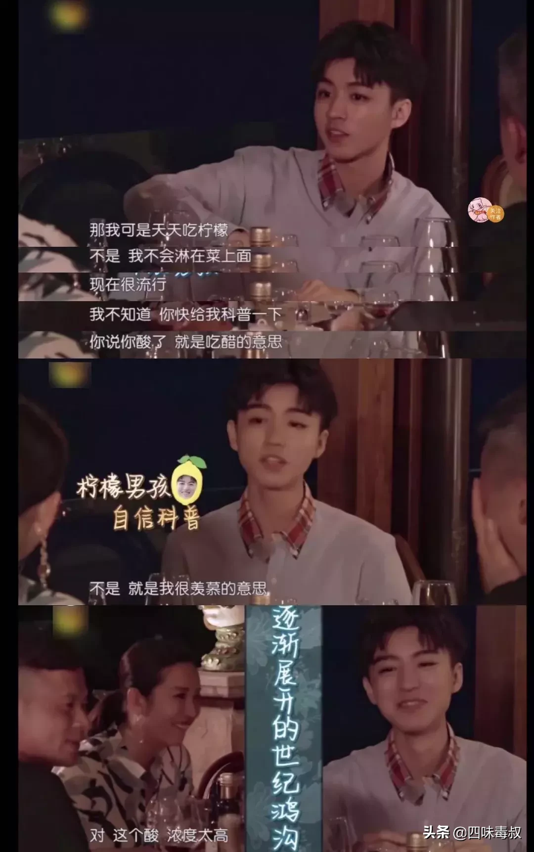 “nmsl”和“ojbk”这样的网络流行语真的“时髦”吗?
