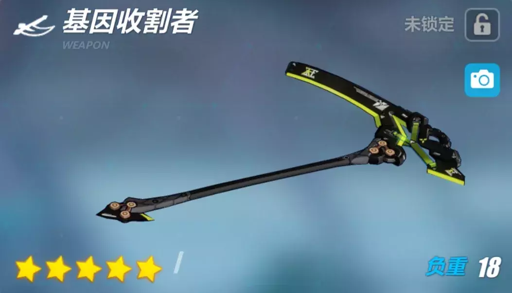 《崩坏3》2.8版本全新武器「基因收割者」实用攻略!