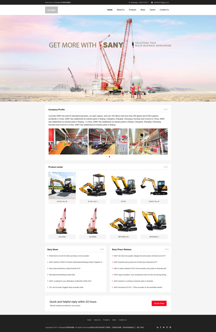 wordpress基础型外贸网站模板：XSdingen