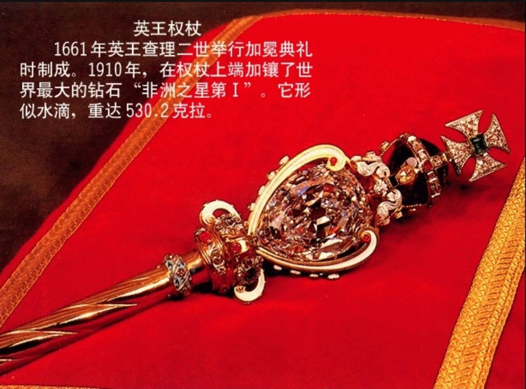 世界最大的钻石（带你了解钻石的由来和历史记录）