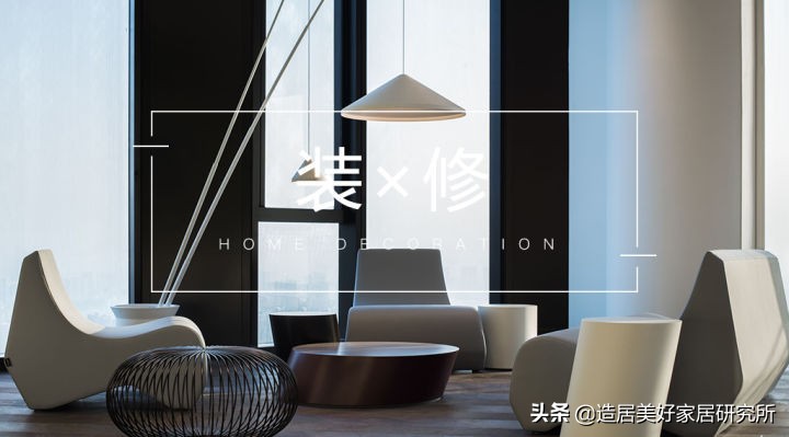 什麼原因讓房子裝潢看起來很廉價？